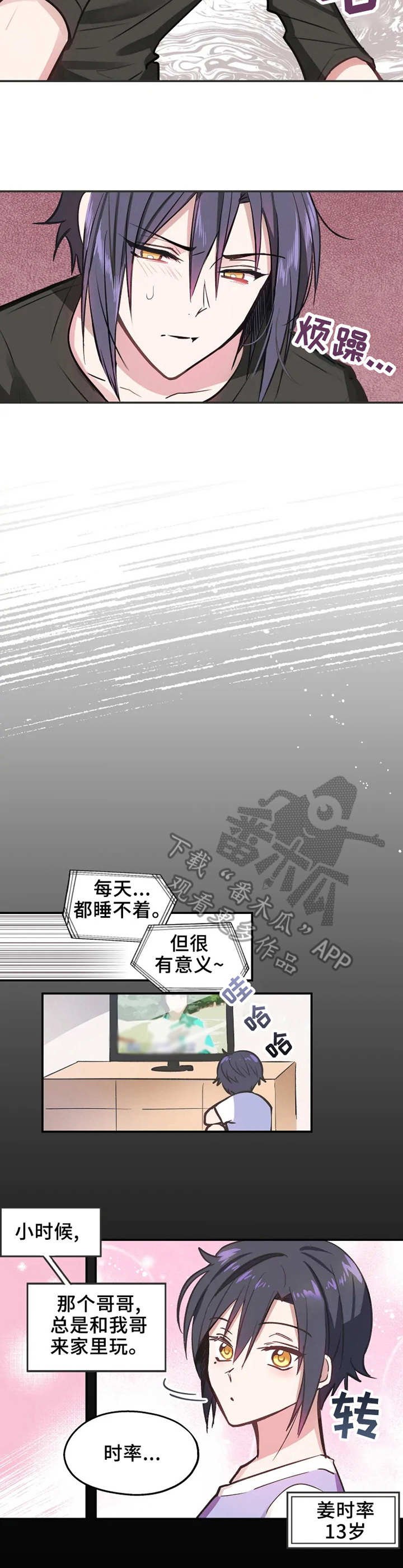 第5章：马卡龙