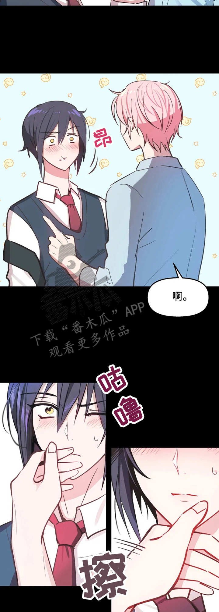 第5章：马卡龙