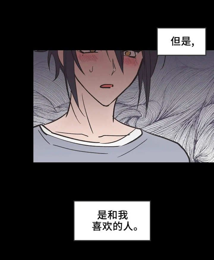 第6章：另一面