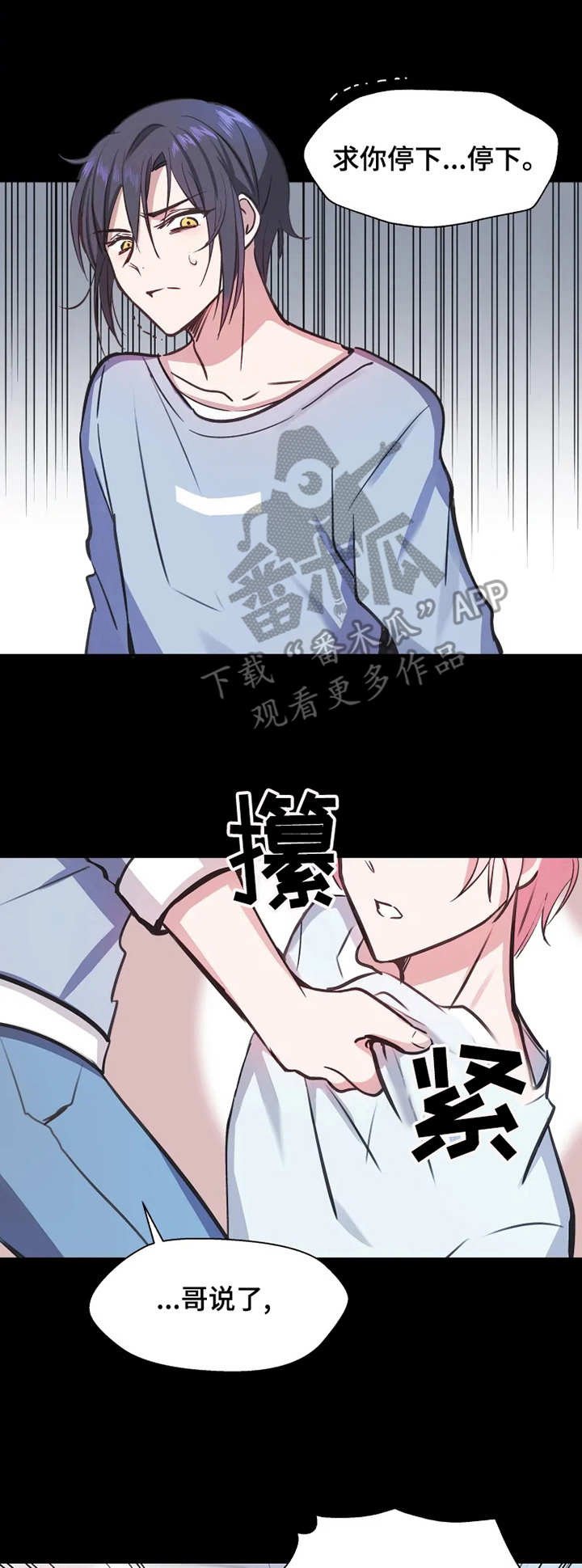 第6章：另一面