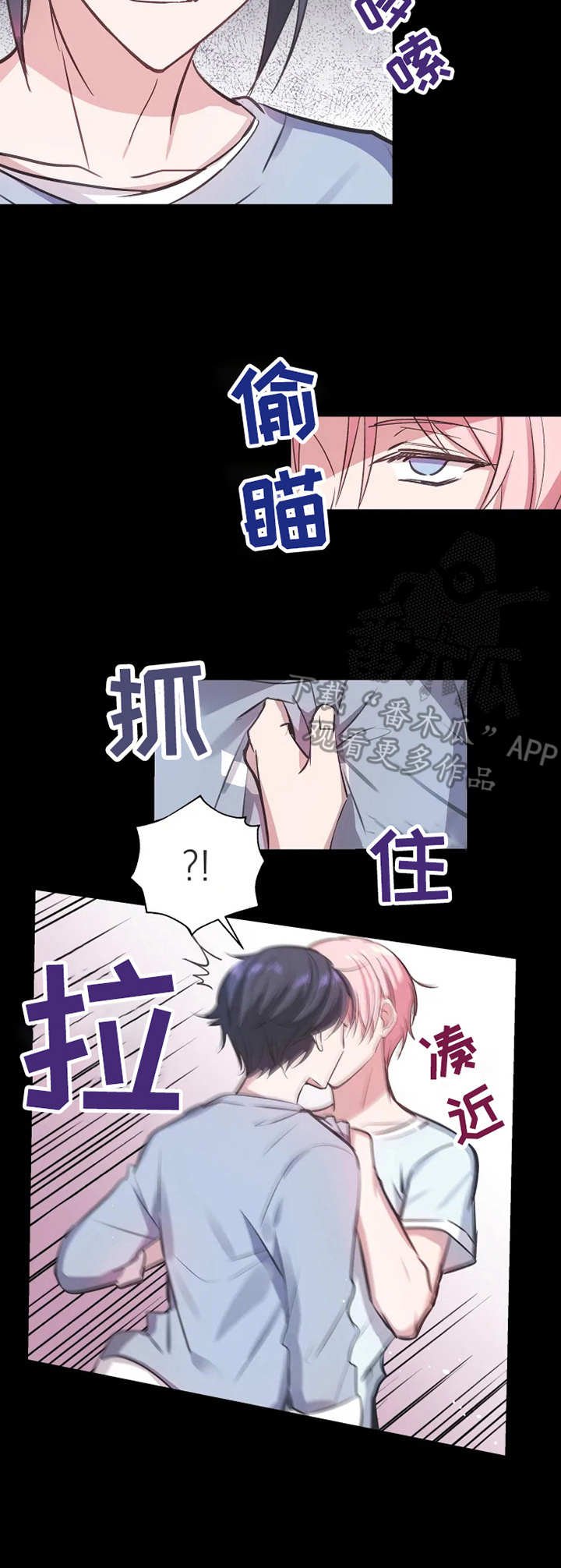 第6章：另一面