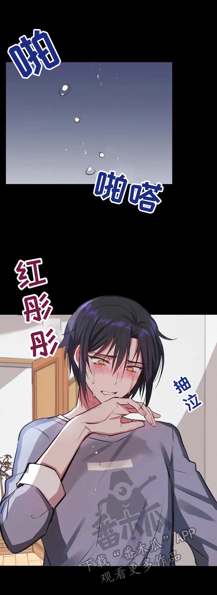 第6章：另一面