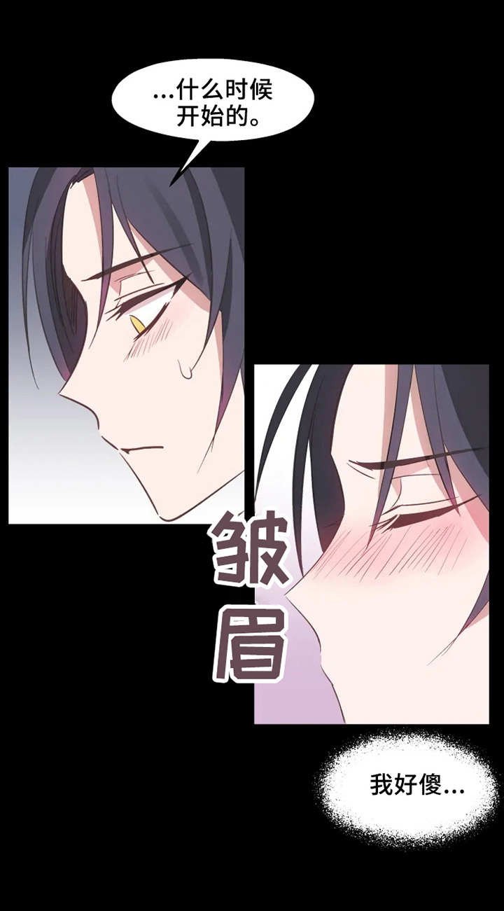 第6章：另一面