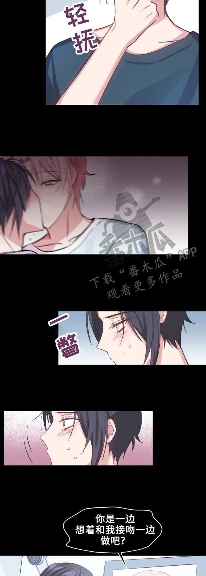 第7章：真脏