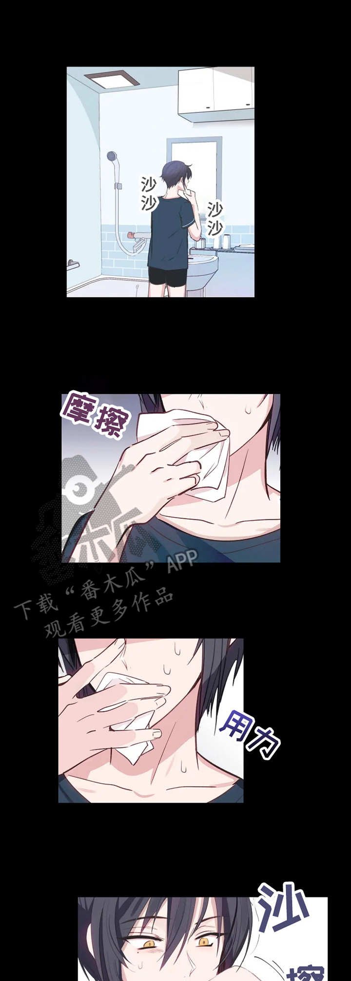 第7章：真脏