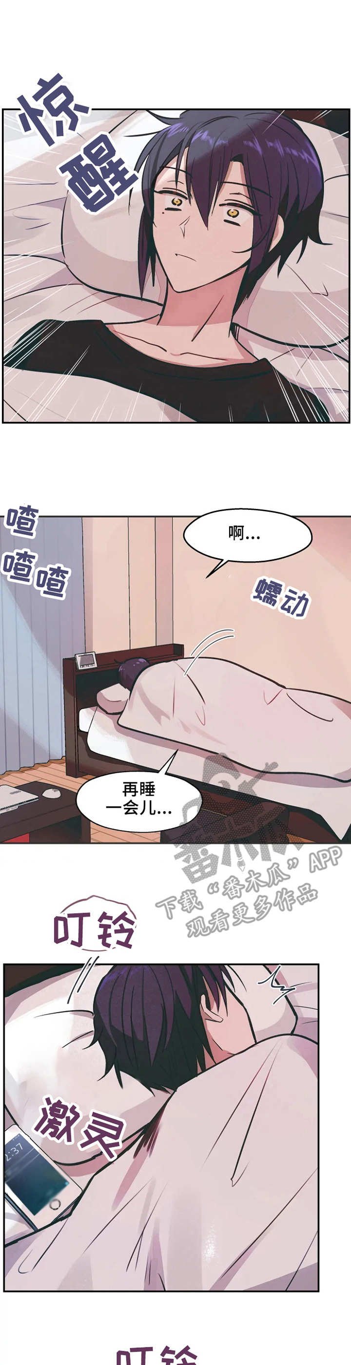 第7章：真脏
