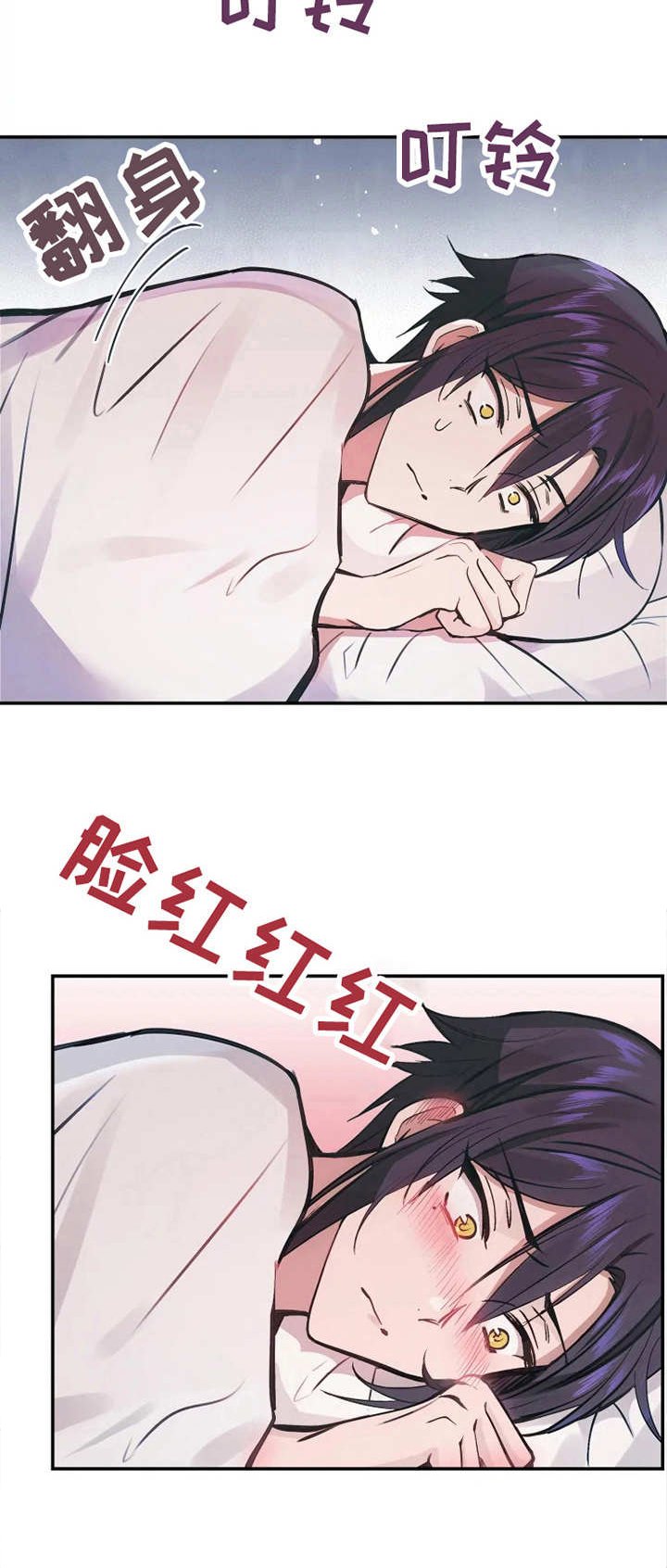 第7章：真脏