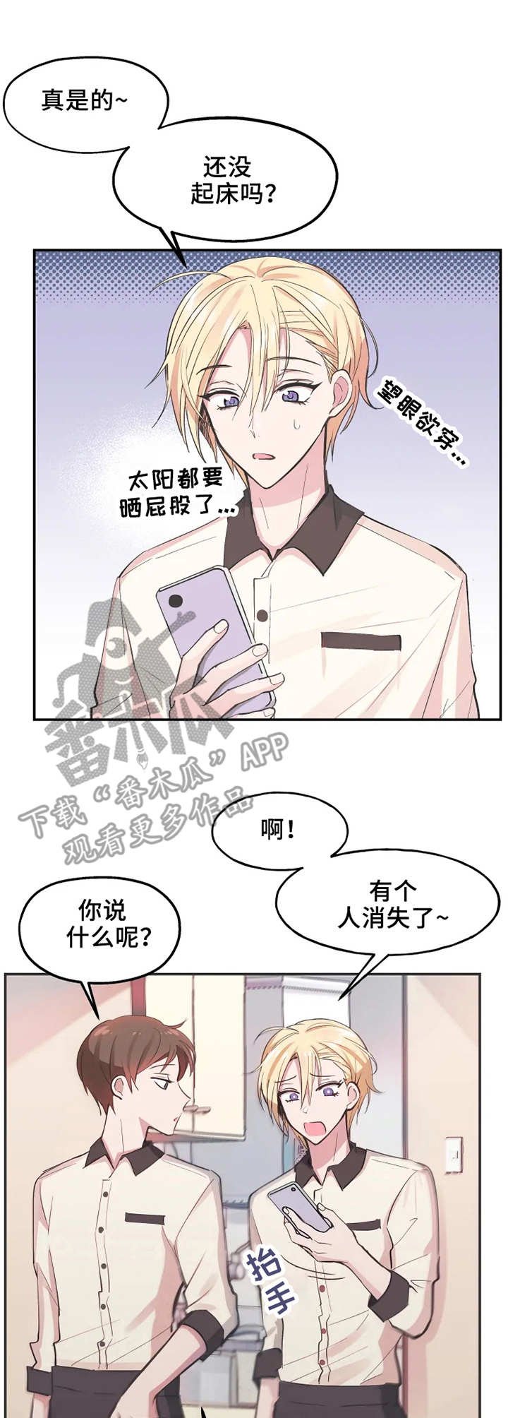 第7章：真脏
