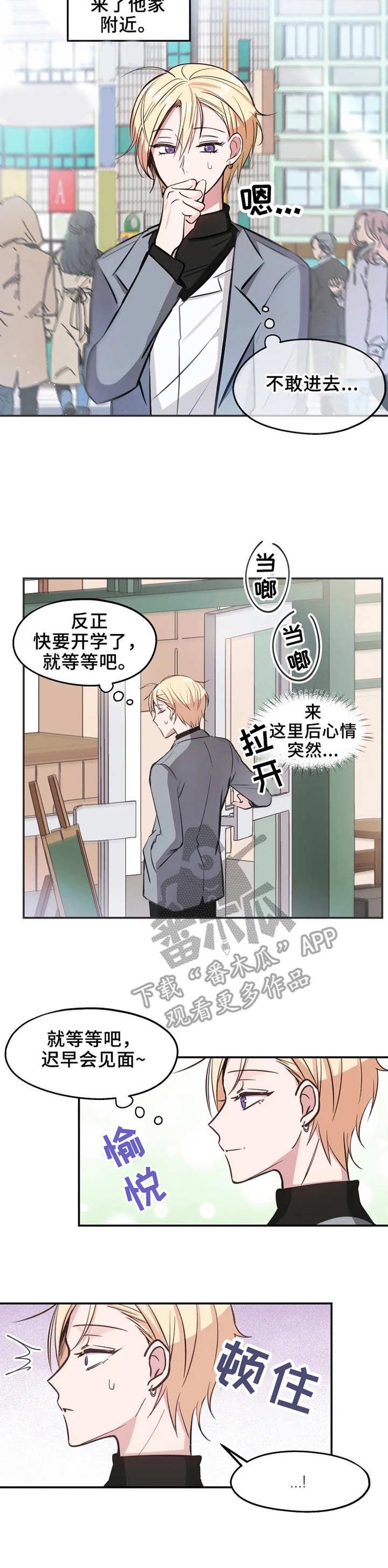 第8章：不回消息