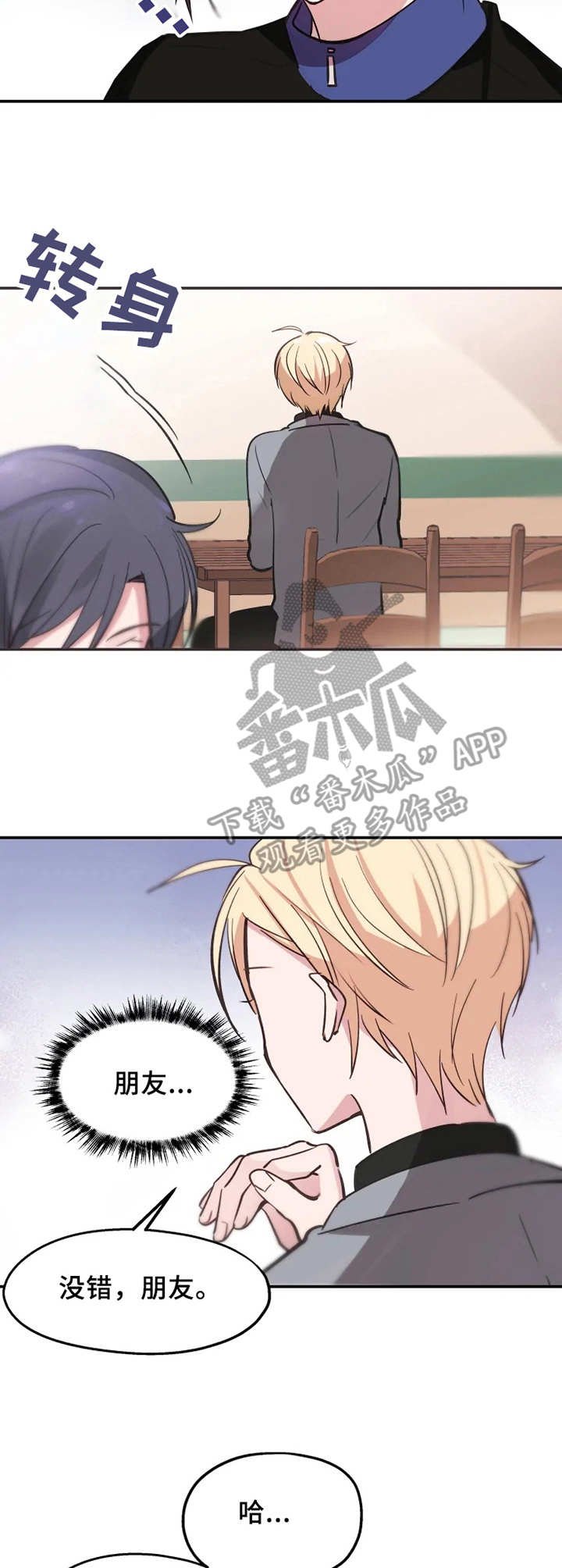 第9章：醉酒