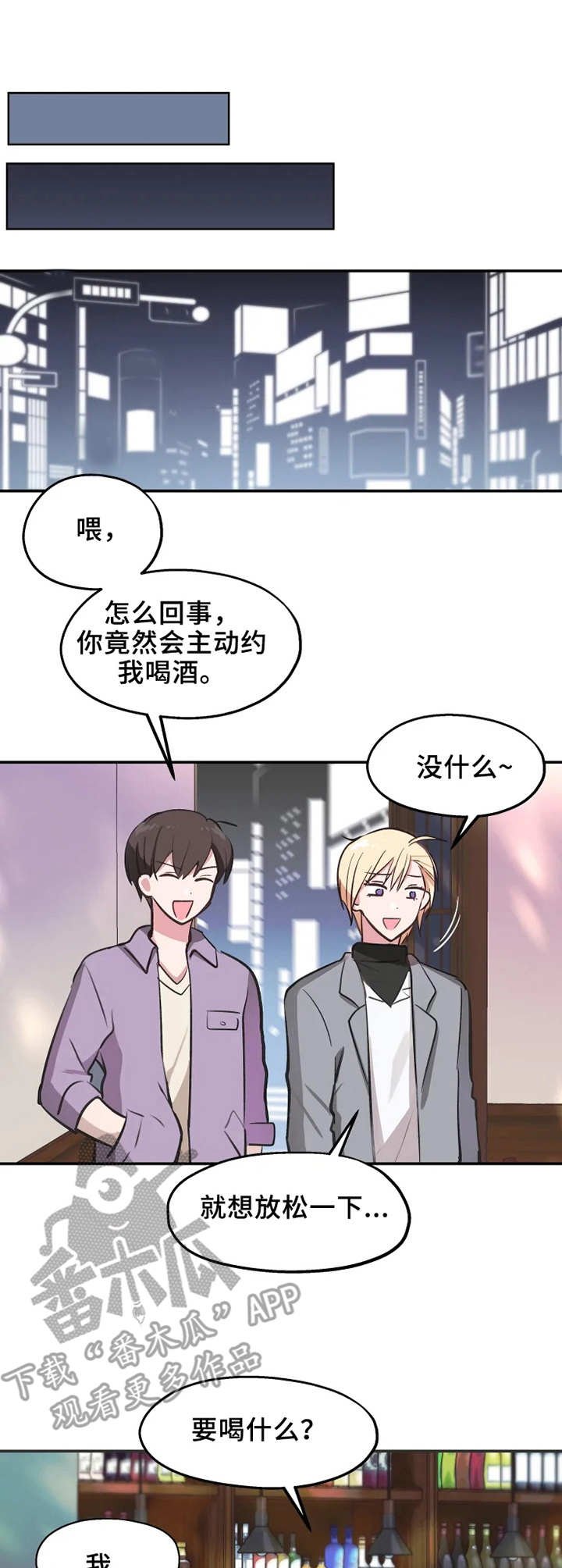第9章：醉酒