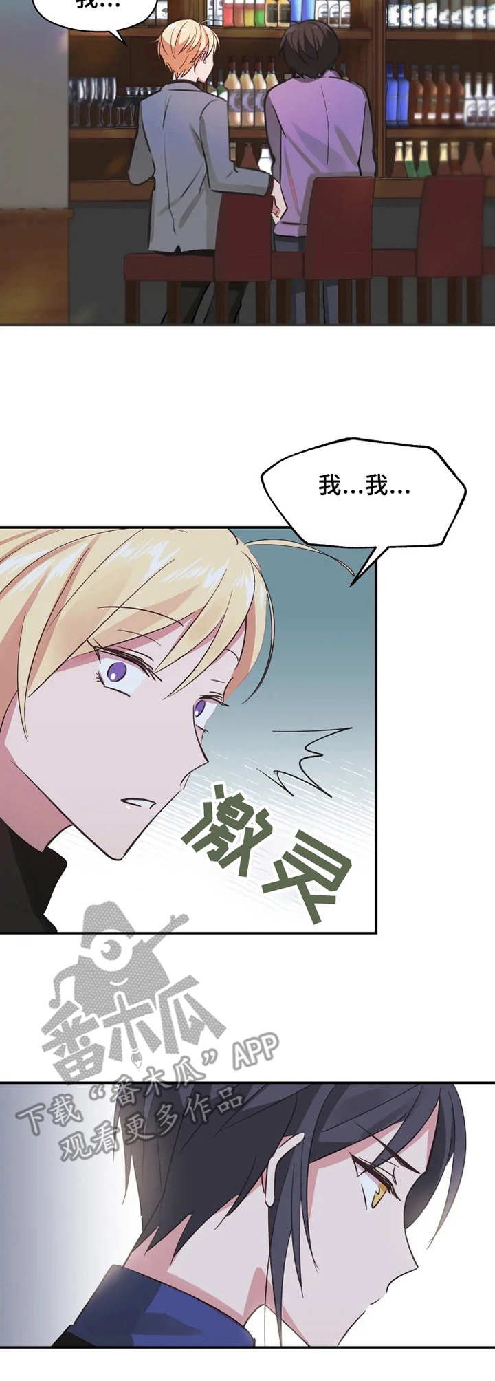 第9章：醉酒