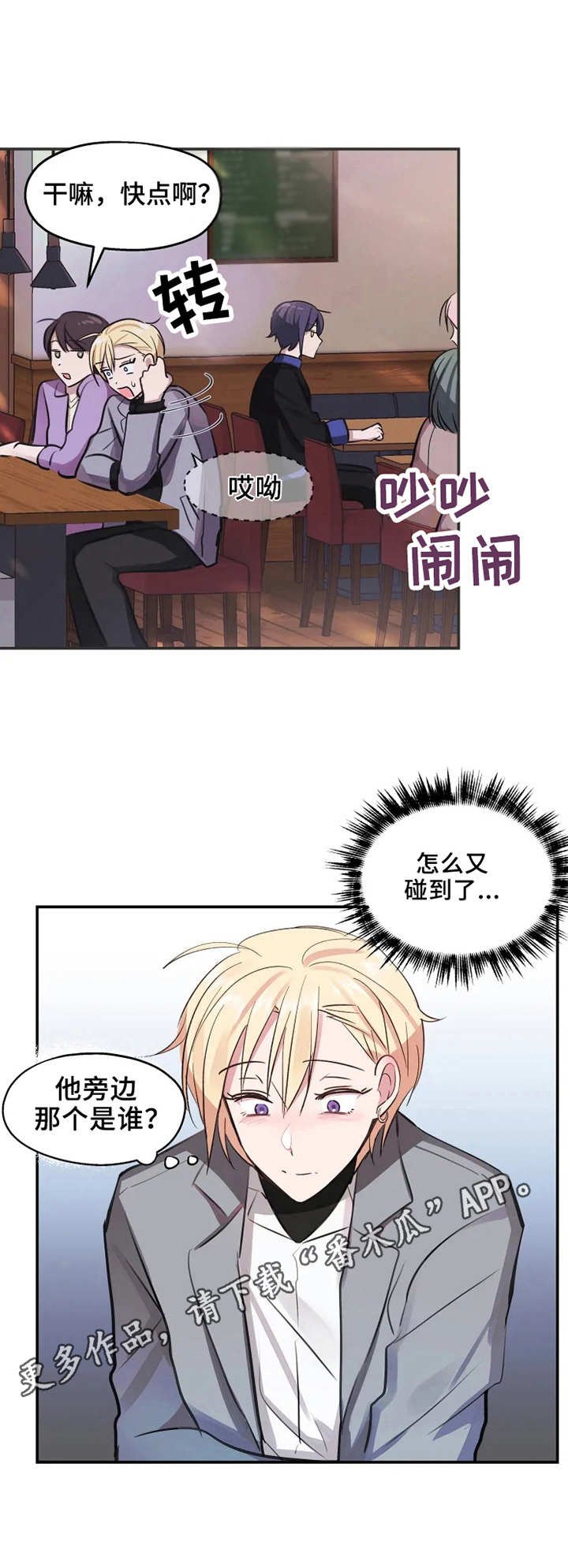 第9章：醉酒