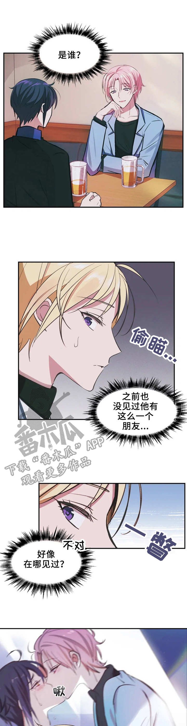 第9章：醉酒