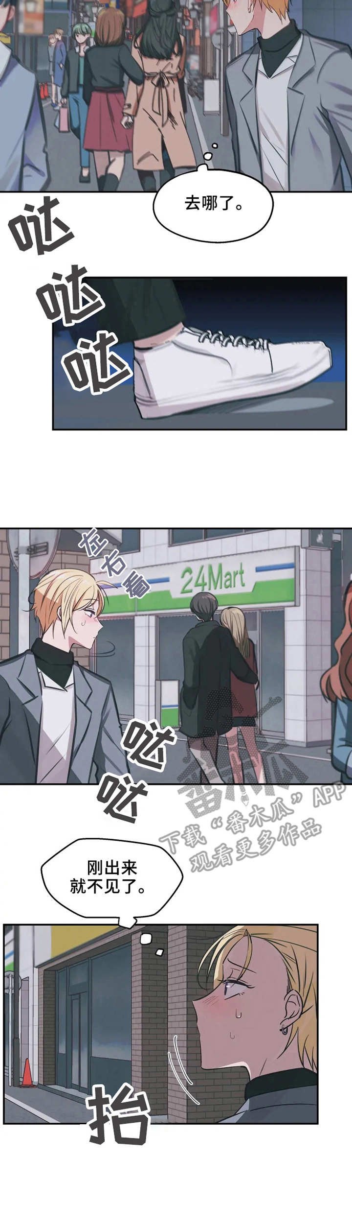 第9章：醉酒