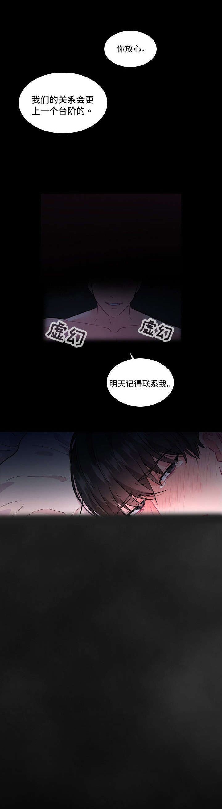 第1章：晕倒