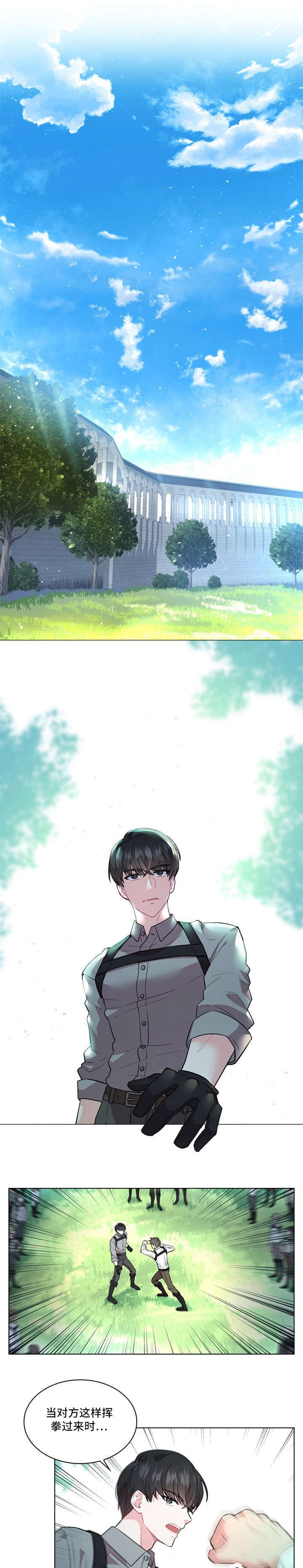 第1章：晕倒