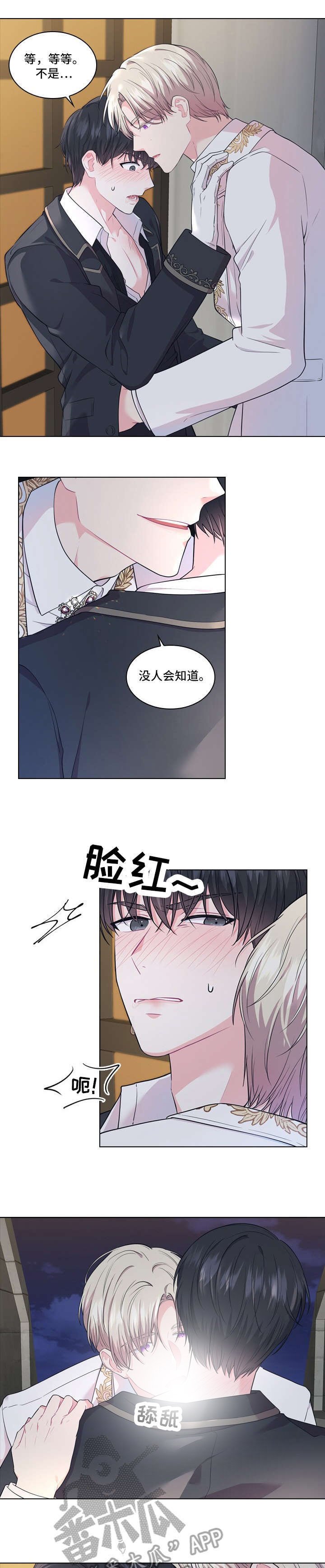 第10章：侯爵