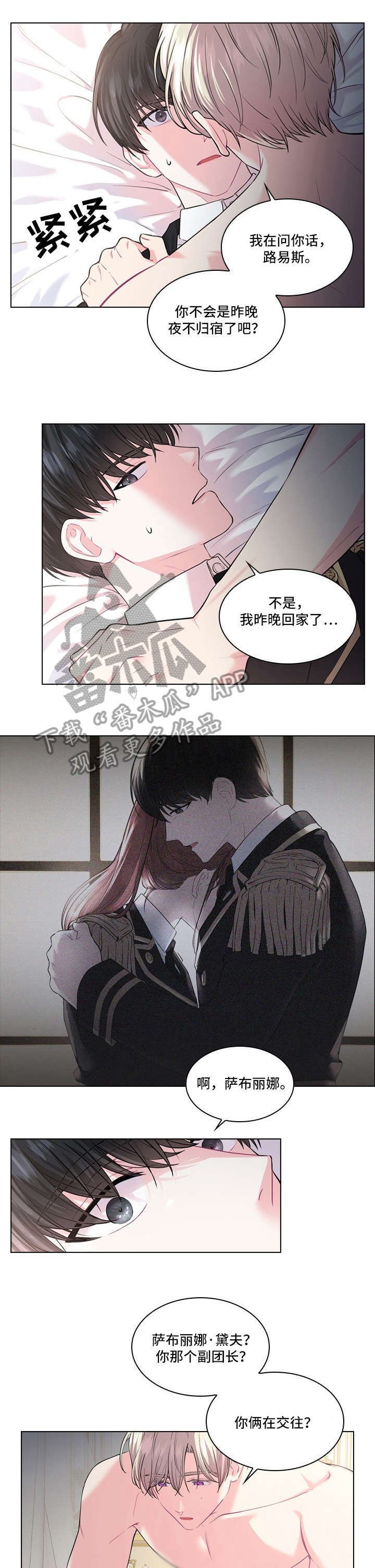 第14章：安排