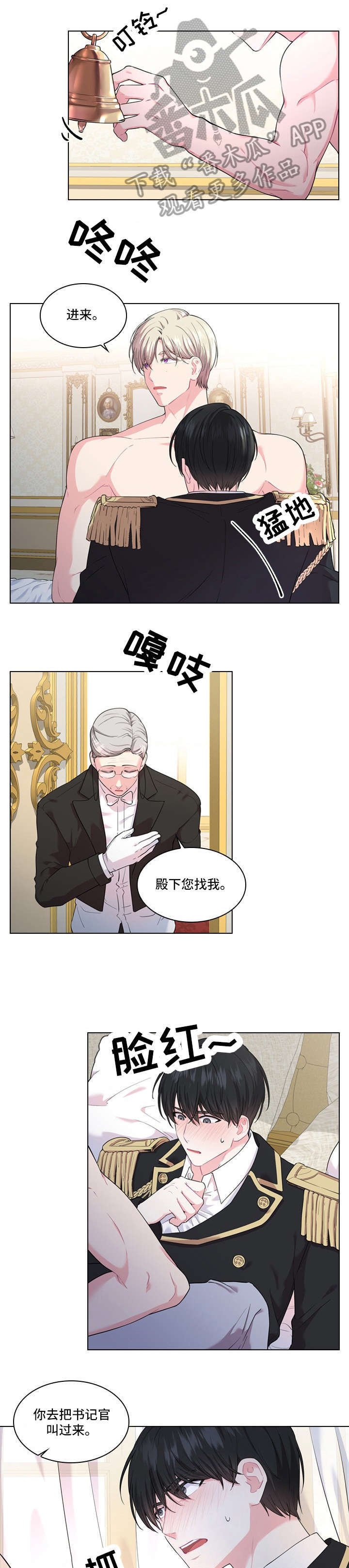第14章：安排