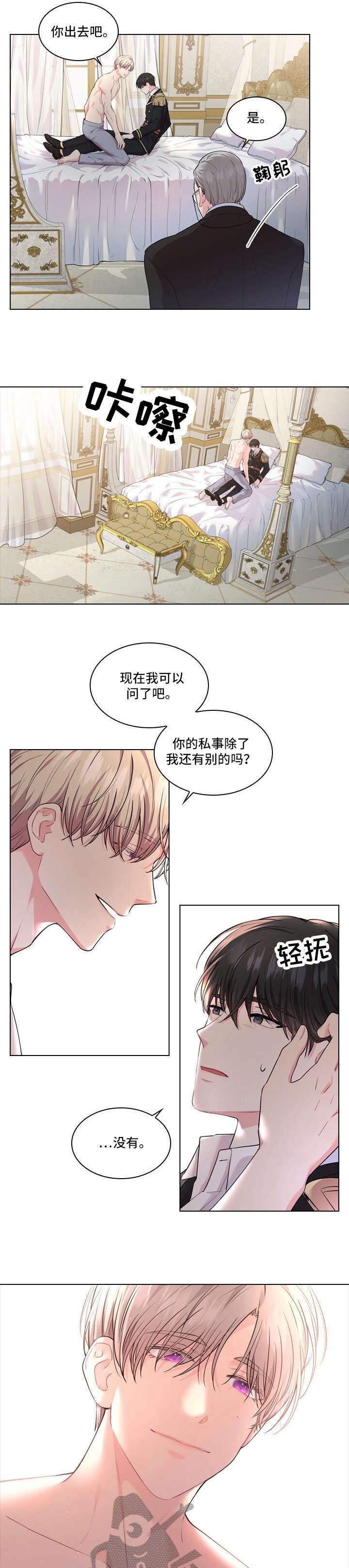 第14章：安排