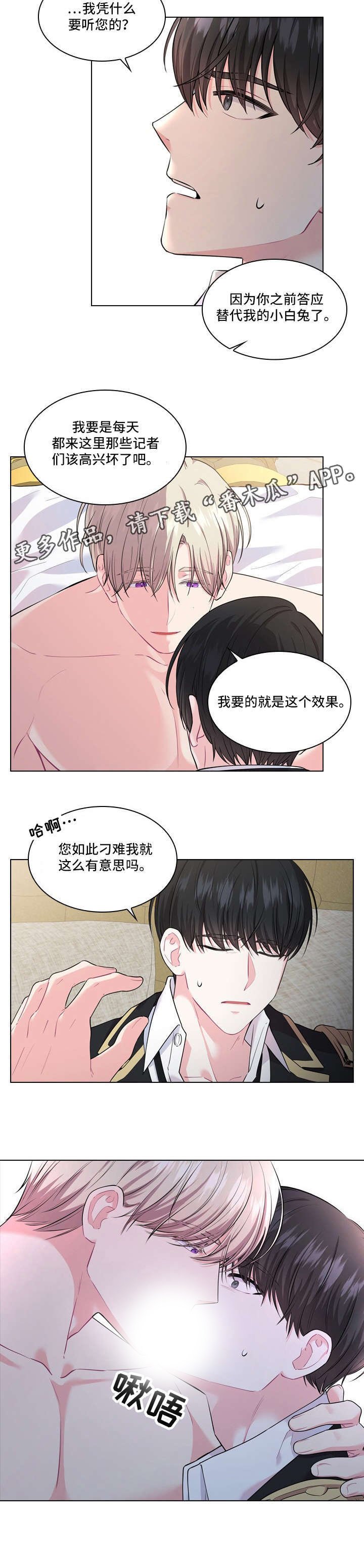 第14章：安排