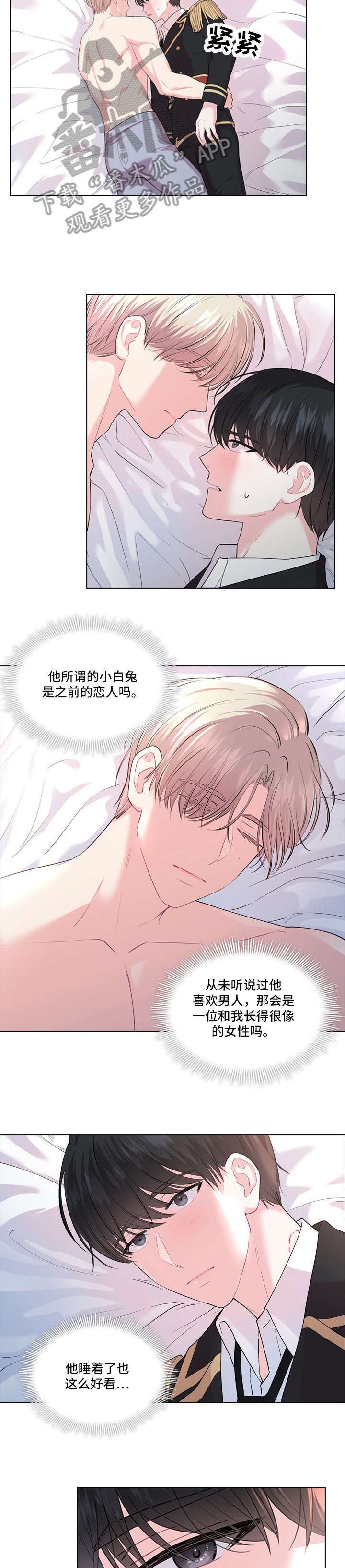第15章：一起去