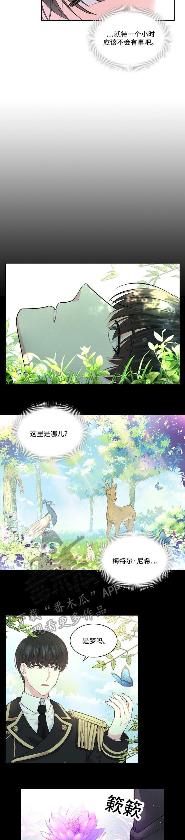第15章：一起去