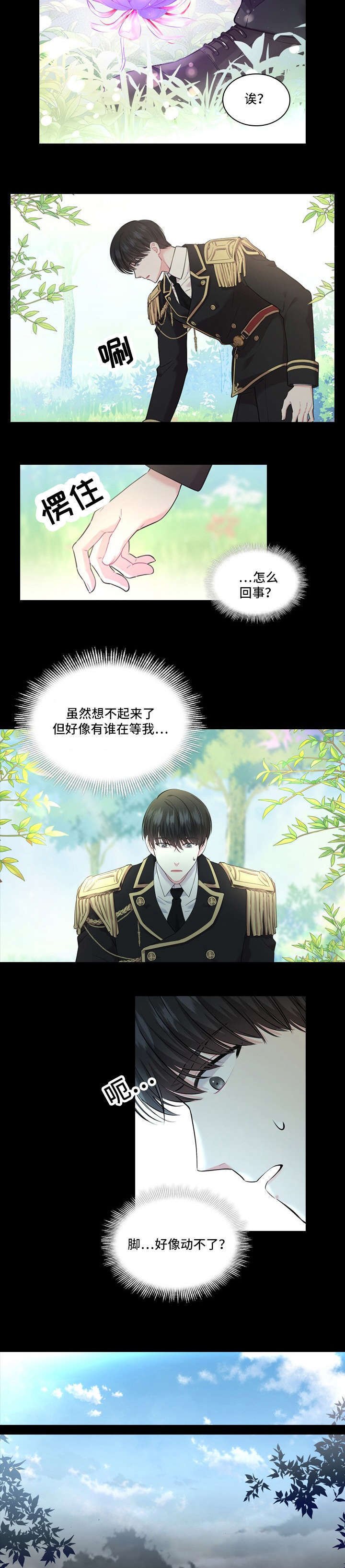 第15章：一起去