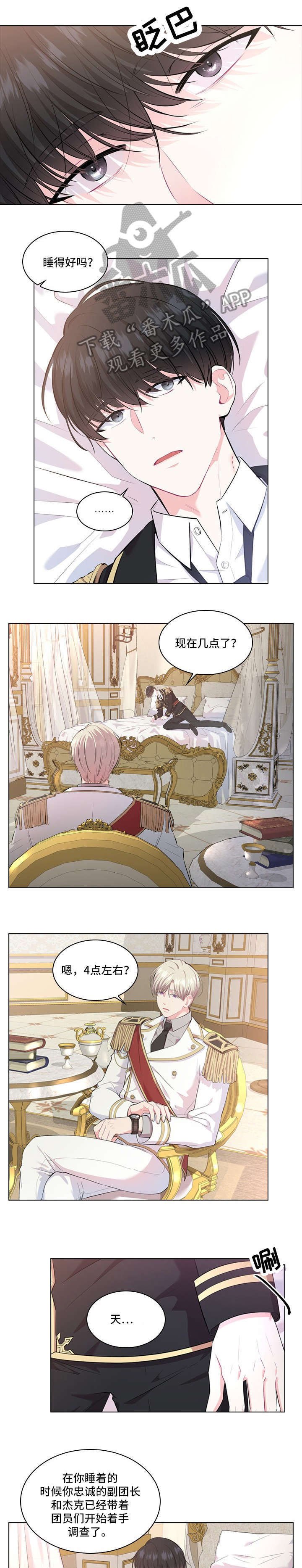 第15章：一起去
