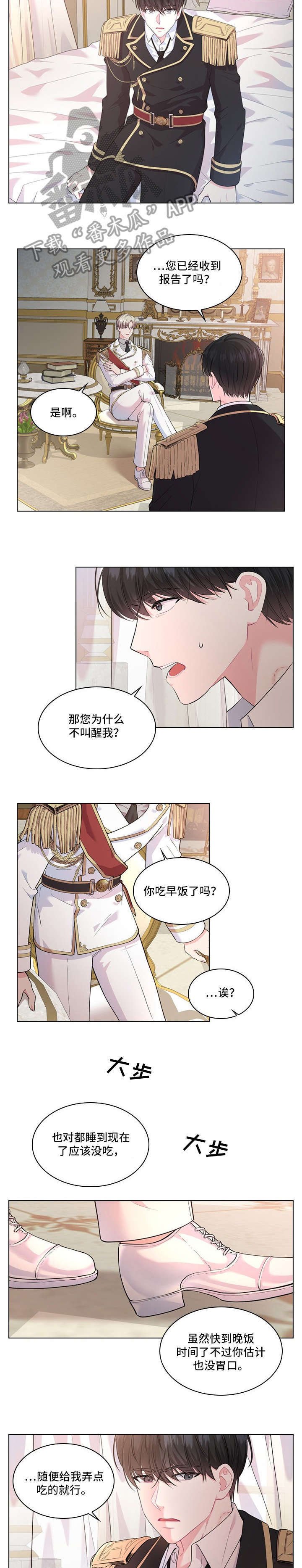 第15章：一起去