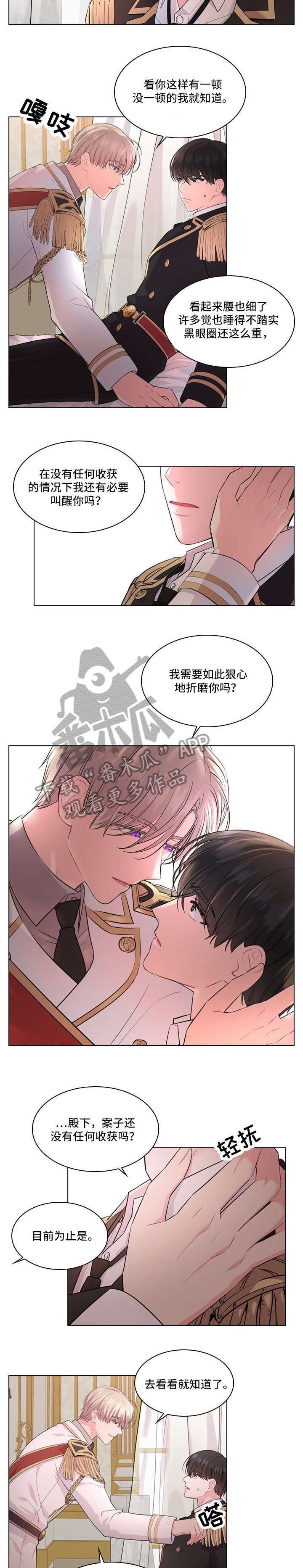 第15章：一起去