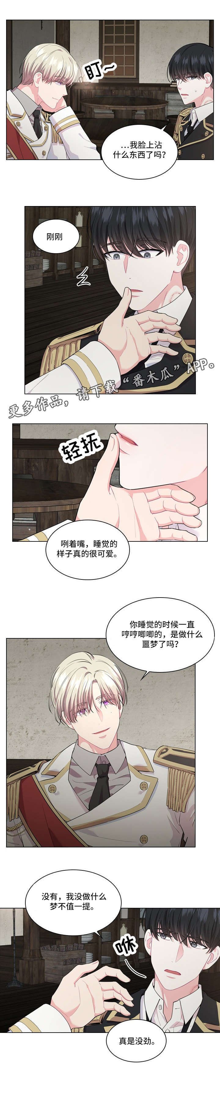 第16章：饭馆