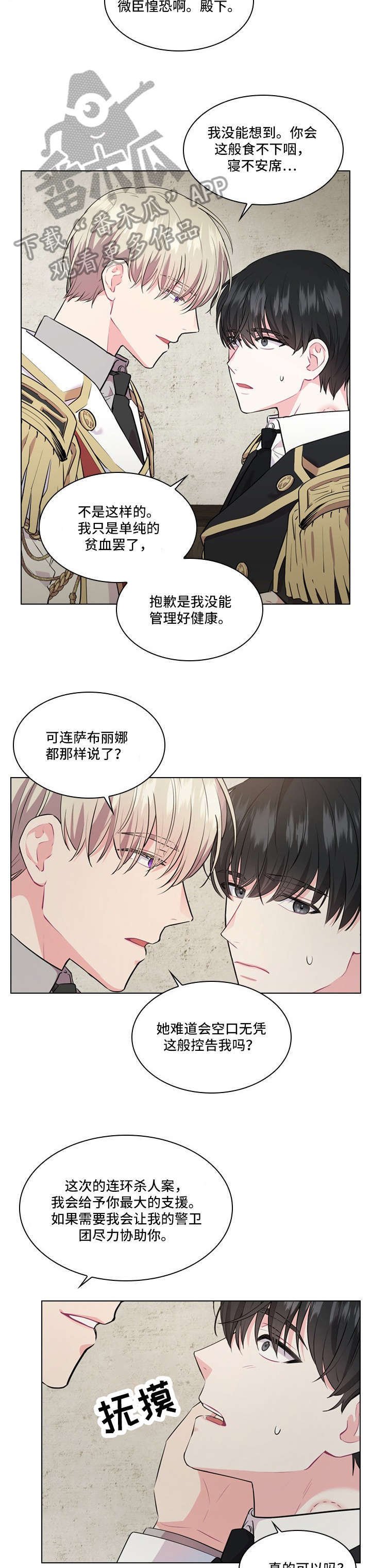 第17章：人间蒸发