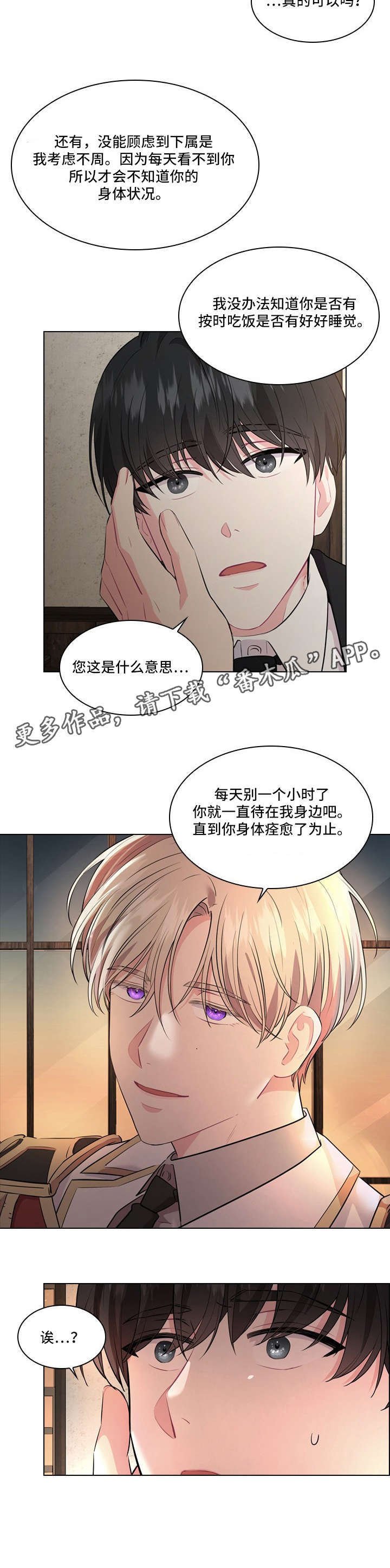 第17章：人间蒸发