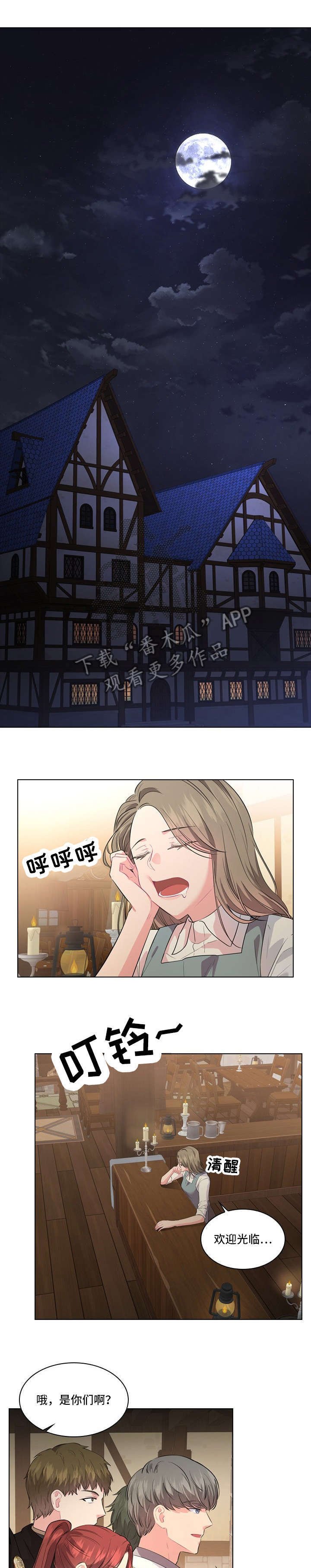 第18章：调查