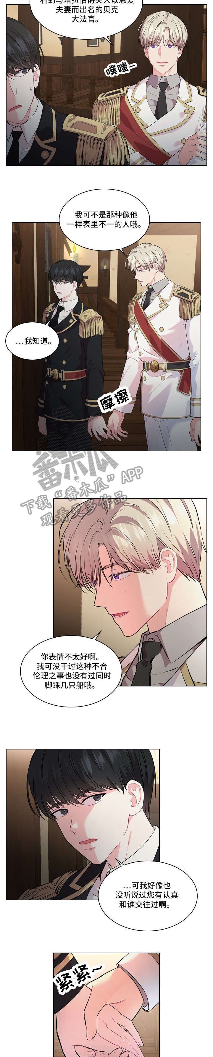 第18章：调查