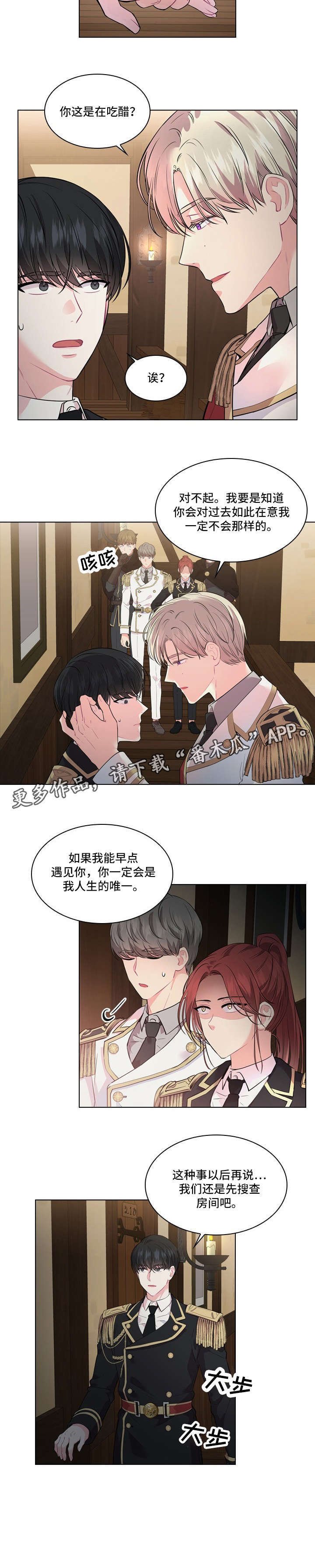 第18章：调查