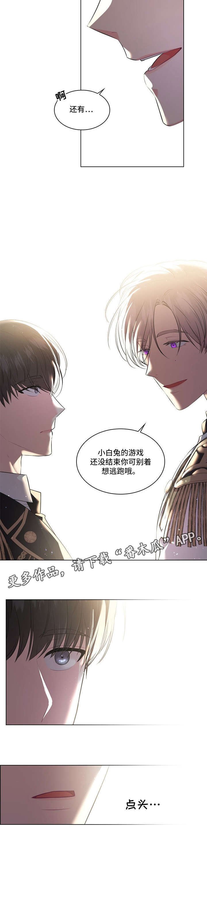 第20章：病例