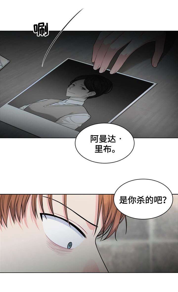 第22章：苏醒