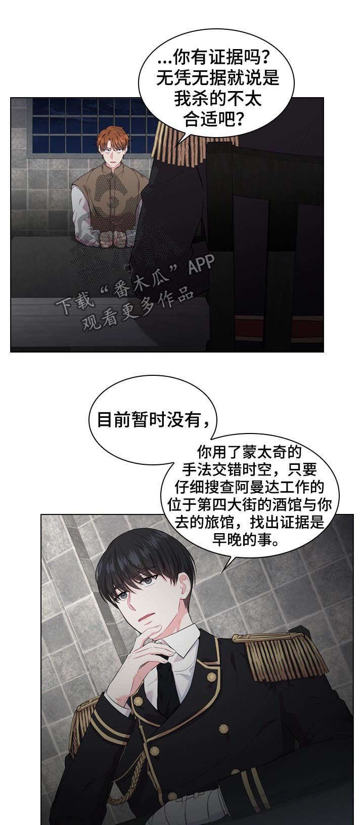 第22章：苏醒