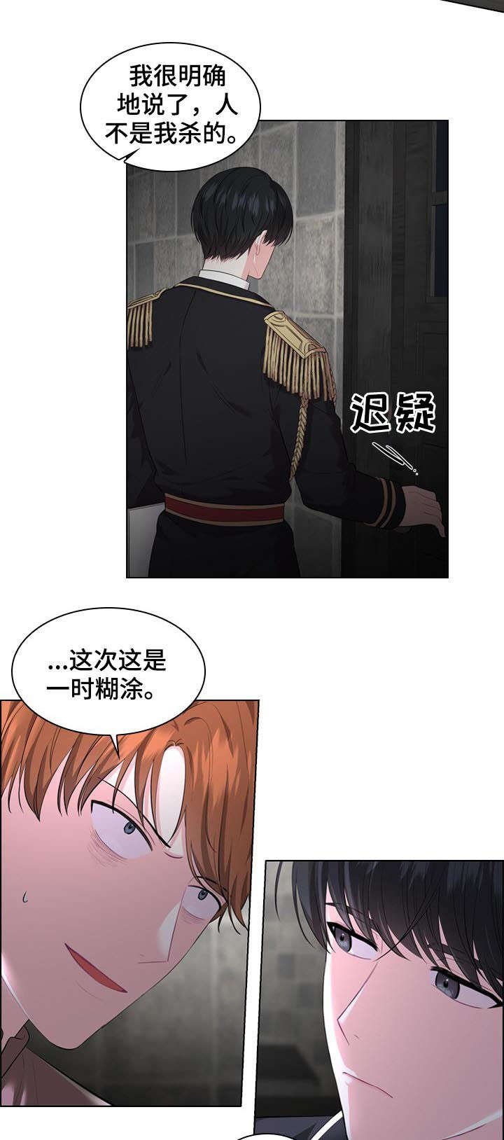 第22章：苏醒