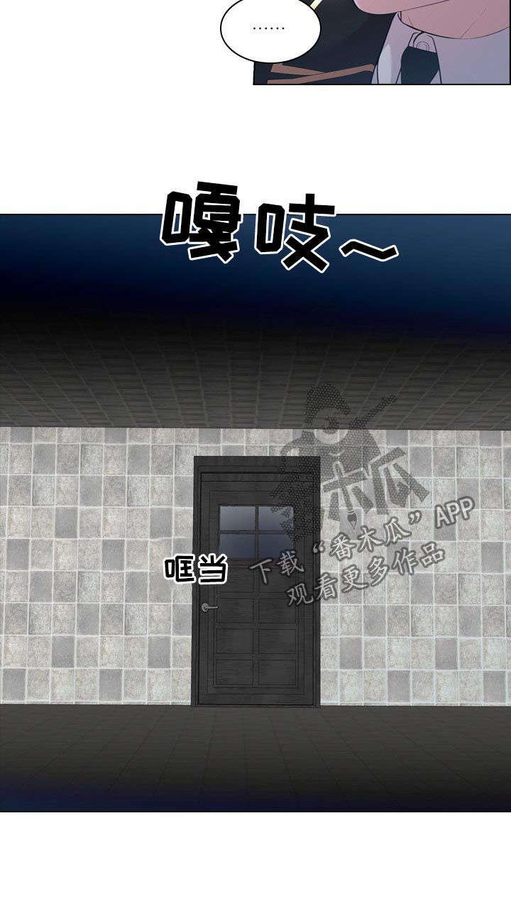 第22章：苏醒