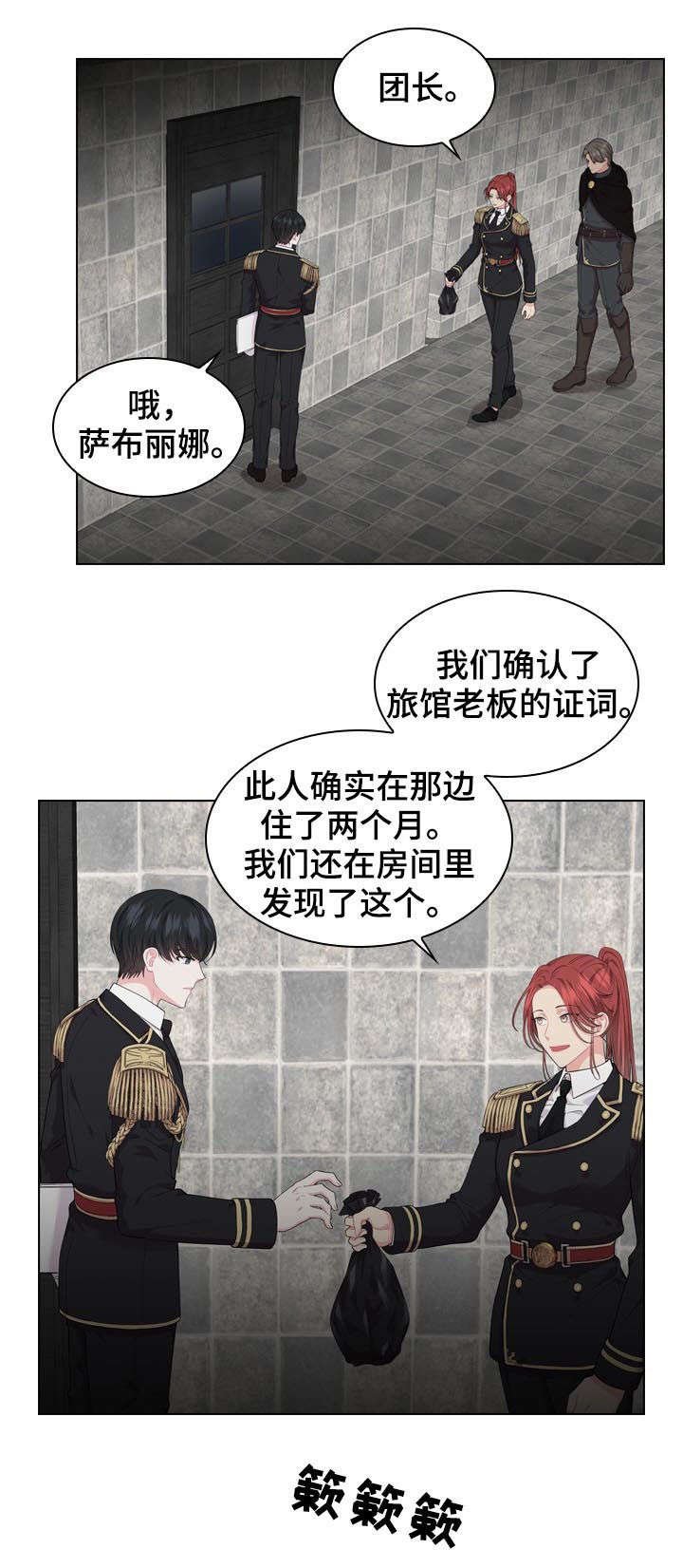 第22章：苏醒