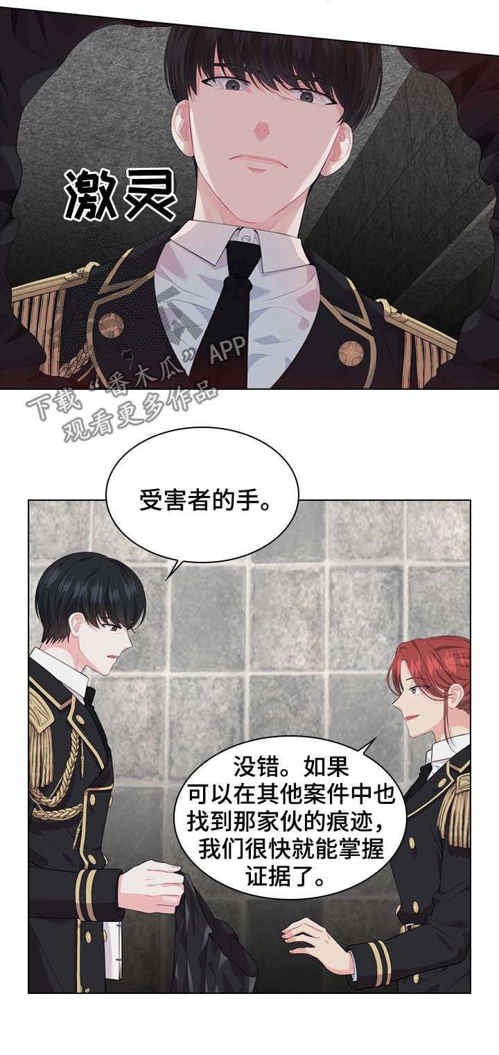 第22章：苏醒