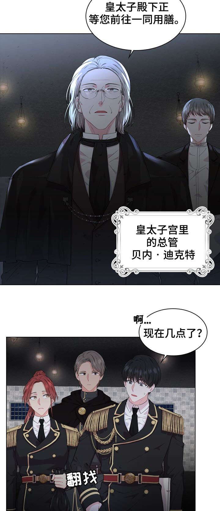 第22章：苏醒