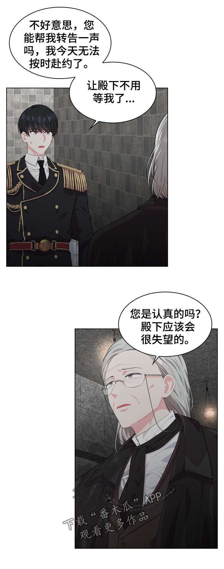 第22章：苏醒