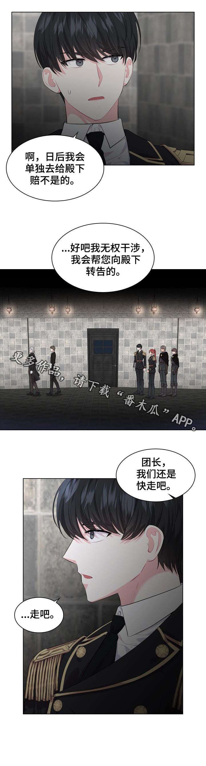 第22章：苏醒