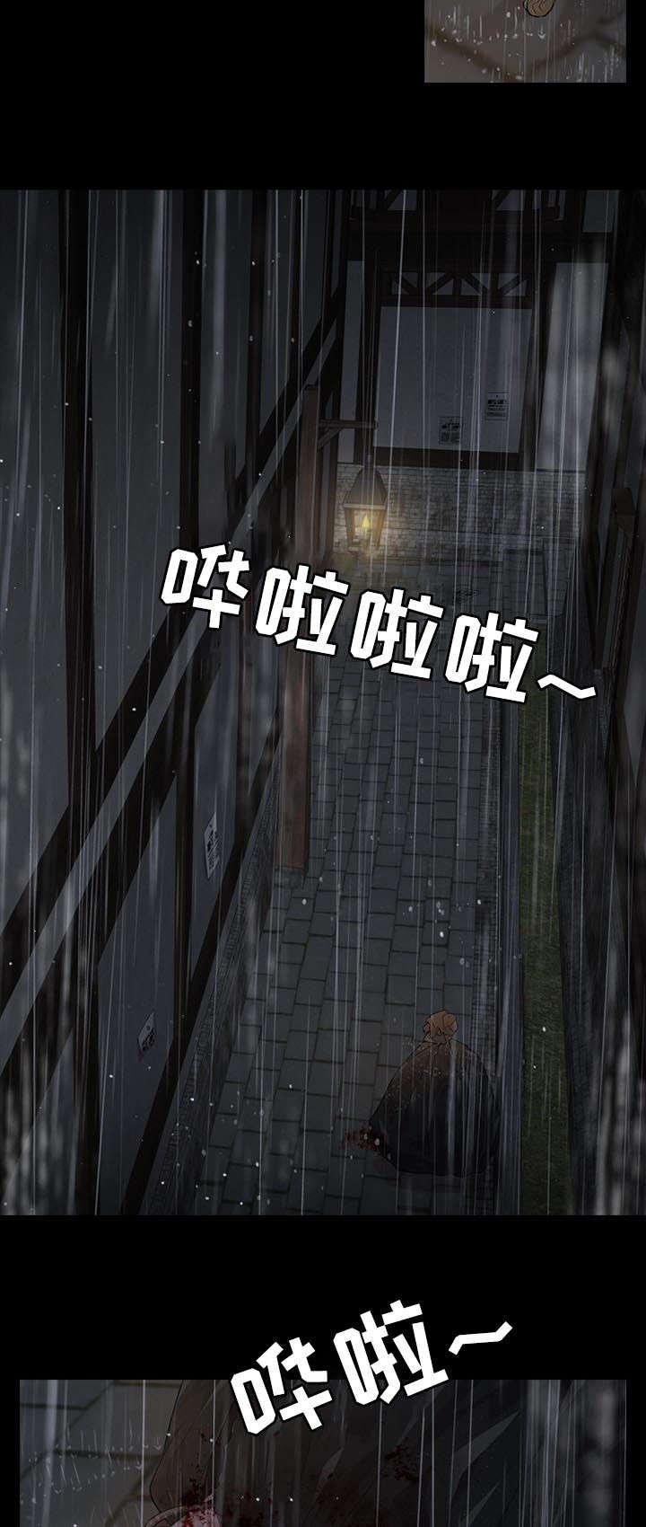 第23章：白色杀手