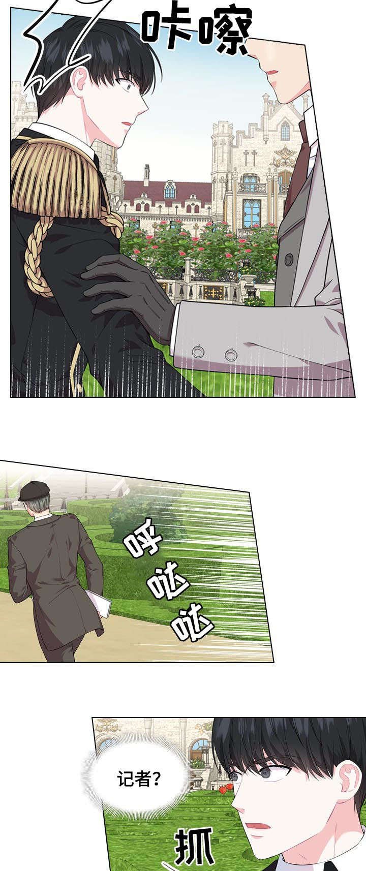 第25章：他在等我